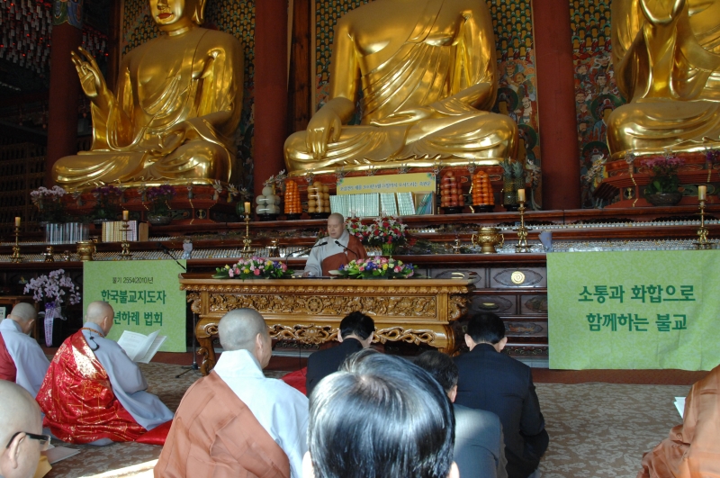 2010.01.14_종단협 신년하례법회 (111)